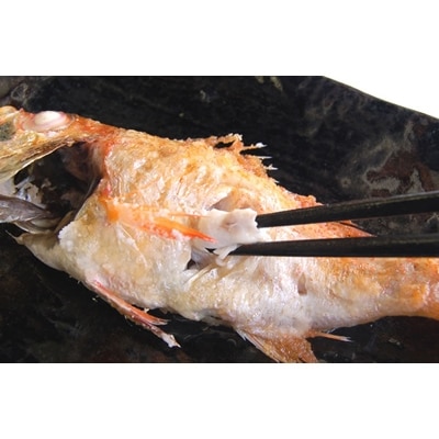 のどぐろ生冷凍と干物の詰合せ　兵庫県新温泉町　【配送不可地域：離島】