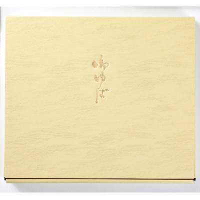 湯葉ざんまい 冷蔵(チルド)詰め合せ(新)【配送不可地域：離島】