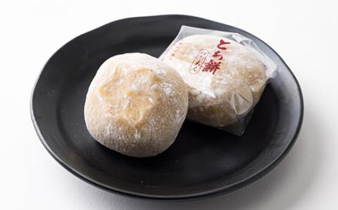 但馬菓子処　総本家　栃泉の栃もち　こしあん＆つぶあん　ミックス　各6個の12個入り　冷凍品【配送不可地域：離島】