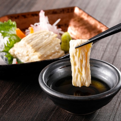 特濃とろ湯葉とおさしみ湯葉セット【配送不可地域：離島】