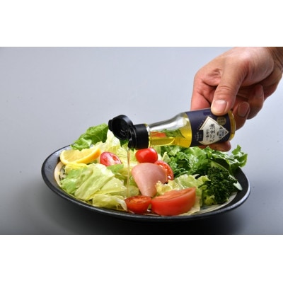 【新温泉町産】えごまオイル2本(70g)　えごま農家の栽培の低温圧縮搾油【一番搾り】