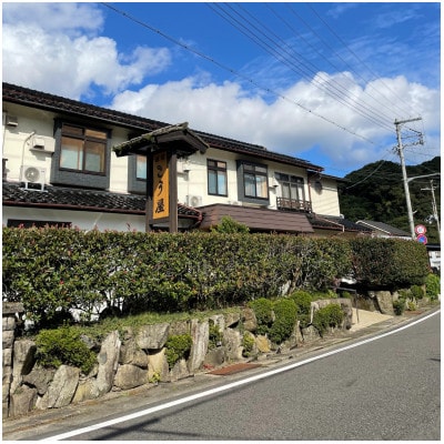 新温泉町七釜温泉　こう屋旅館で天然温泉・旬の会席＆ガイド付きポタリングツアーペアチケット