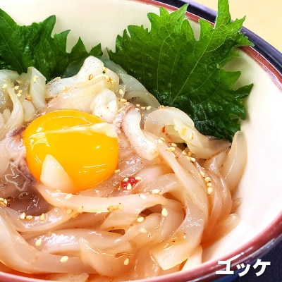 柔らかくて甘い!お刺身用　白イカむき身　350g　下処理済み　サイズ不揃い　個包装になってます【配送不可地域：離島】