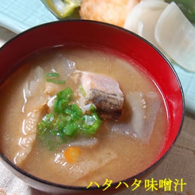 小さいサイズのハタハタ　計1.2kg(300g×4パック)下処理済 小分け 煮付け 塩焼き 唐揚げ　【配送不可地域：離島】