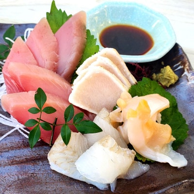 山陰の地魚お刺身セットB　個包装のため、使いやすく、盛合せもできます!にぎり寿司、手巻き寿司などにも【配送不可地域：離島】