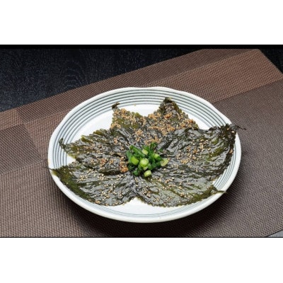 農家が作った!新温泉町産「えごま葉しょうゆ漬け」300g【配送不可地域：離島】