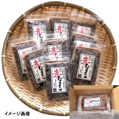 寒中なまこ使用!赤なまこポン酢漬け 10パック　【高鮮度3D凍結】【配送不可地域：離島】