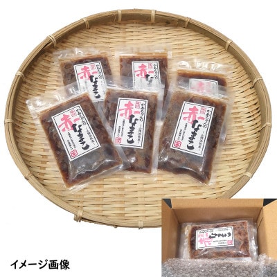 寒中なまこ使用!赤なまこポン酢漬け 6パック　【高鮮度3D凍結】【配送不可地域：離島】