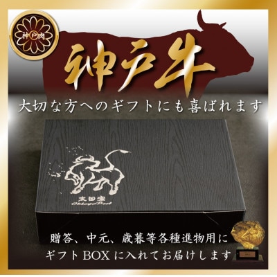 訳あり 神戸牛 切り落とし肉　500g×2　計1000g　SOS2S【配送不可地域：離島】