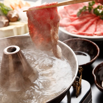 神戸牛 すき焼用セット　合計1200g　SOSS5【配送不可地域：離島】