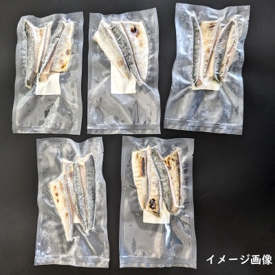 【数量限定】焼いときました!(レンチン)国産 骨取り塩サバ 5パック 個包装  訳あり 無添加【配送不可地域：離島】
