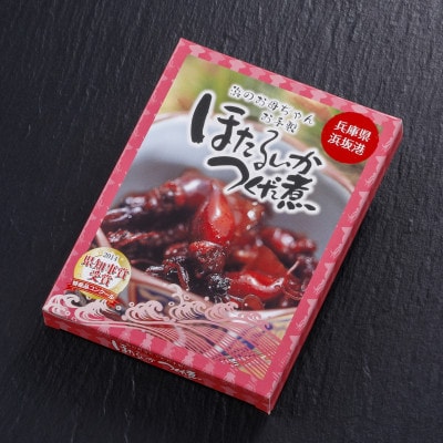 浜のお母ちゃんお手製ほたるいか佃煮×5P【配送不可地域：離島】