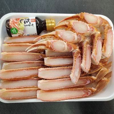 カット済生ずわいがに L4肩 ダシ付 セット 2～3人前(かに鍋、かにしゃぶ、かにすき、焼がにに)【配送不可地域：離島】