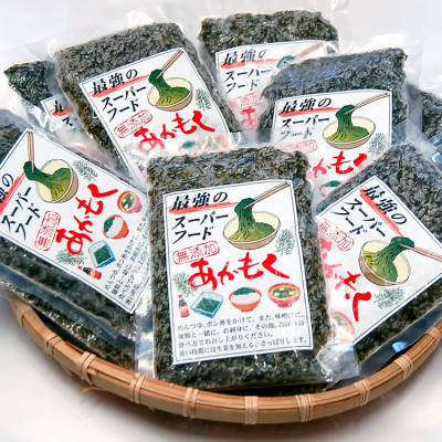 無添加スーパーフード　ねばり強　山陰のアカモク　100g×8袋　【3D凍結】【配送不可地域：離島】