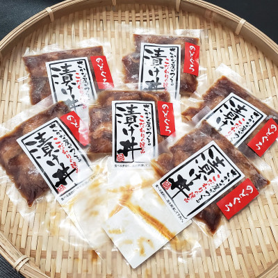 美味しいを追求して作った魚屋自家製「炙りノドグロ漬け丼」6食 酒の肴高級アカムツ 海鮮丼にめし友に【配送不可地域：離島】