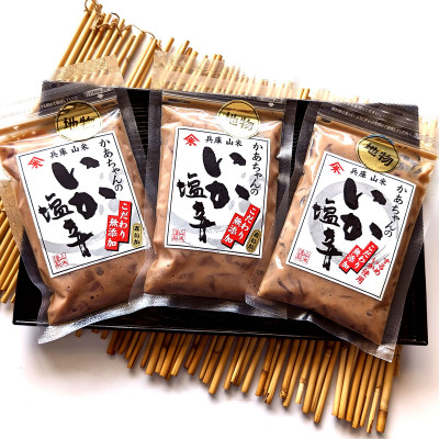 他では味わえない　魚屋かあちゃんの自家製イカの塩辛　2種類お味見セット　【配送不可地域：離島】