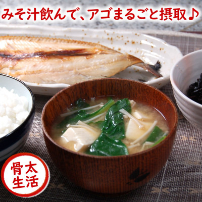 魚屋が作る焼あご100%粉末 無添加あごだし魚粉(100g×2)食塩不使用 トビウオふりだし出汁とり