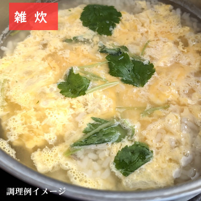 魚屋がつくるダシにこだわった　ごほうび魚茶漬け　計9人前　3種×各3人前(真鯛・ふぐ・サワラ)【配送不可地域：離島】