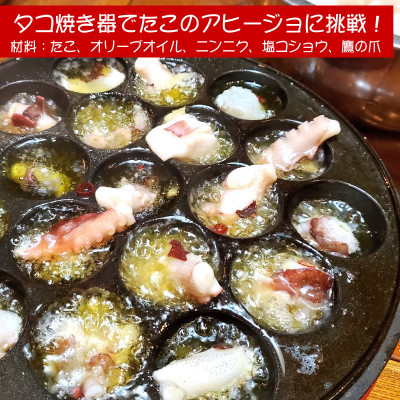 とれたまんまを急速冷凍　やわらか子ダコ(冷凍)500g×2袋 1kg 国産小だこ生 真空パック【配送不可地域：離島】