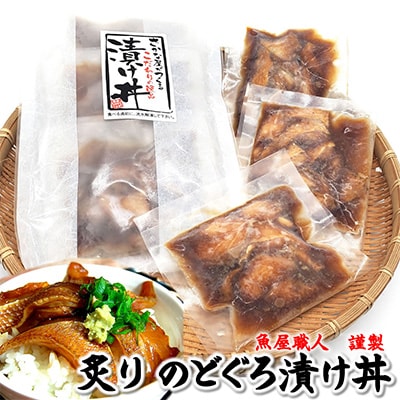 【毎月定期便】山陰のさかな屋自家製　漬け魚の定期便全5回【配送不可地域：離島】