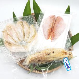 山陰のお刺身魚3点詰合せ(ノドグロ、ハタハタ、フグの3種)高級魚　赤睦　ふぐたたき　とろはたはた　【配送不可地域：離島】