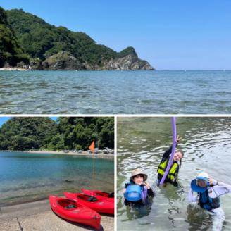 新温泉町居組　絶景広がるジオパークでシーカヤック体験　ペアチケット(小学生以上)