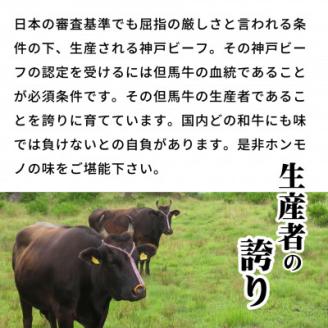 但馬牛　モモすき焼き・しゃぶしゃぶ用 500g【配送不可地域：離島】
