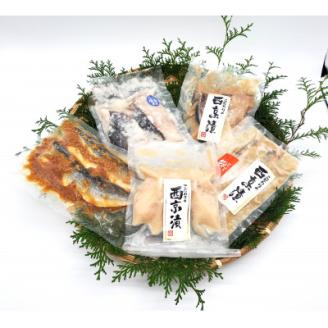魚屋さん自家製　地魚の漬け魚詰合せセット華　(西京漬け・塩麹漬け・醤油こうじ漬け)兵庫県新温泉町【配送不可地域：離島】
