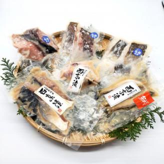 魚屋さん自家製　地魚の漬け魚　6種詰合せ(西京漬けと塩麹漬け)【配送不可地域：離島】