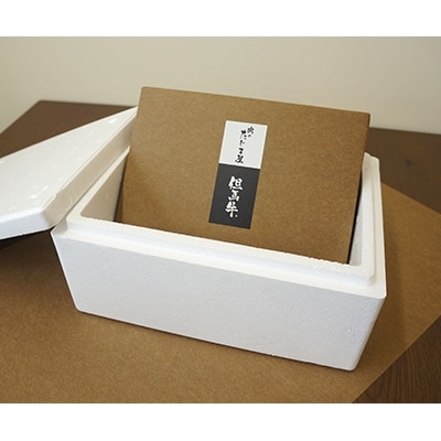 但馬牛　ロースすき焼き・しゃぶしゃぶ用 500g【配送不可地域：離島】