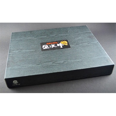 但馬牛　赤身スライス　500g【配送不可地域：離島】