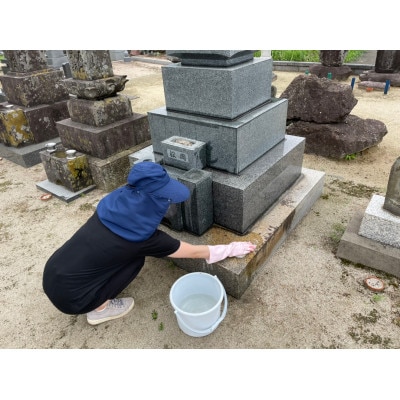 【新温泉町内】墓掃除代行サービス