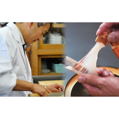 蟹の宿『芦屋荘』(松葉蟹の水揚げ港・浜坂で本場の蟹料理)平日宿泊限定・2名宿泊券(1泊2食)