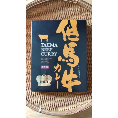 新温泉町の山と海のお勧め土産3点セット(但馬牛カレー ＆ のり小僧 ＆ 国産純粋はちみつ)