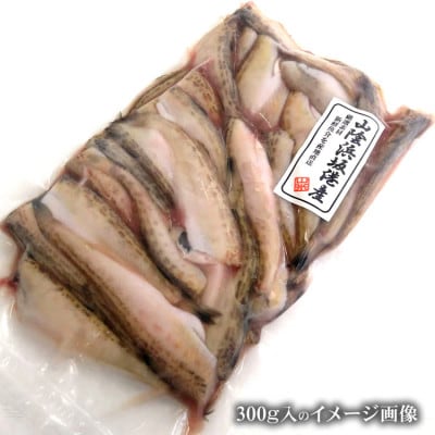 小さいサイズのハタハタ　計1.2kg(300g×4パック)下処理済 小分け 煮付け 塩焼き 唐揚げ　【配送不可地域：離島】