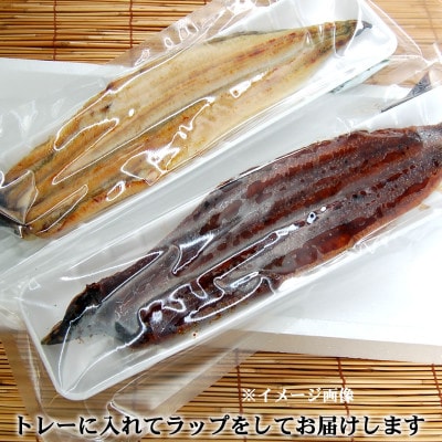 【焼きたて即出荷】職人の手焼き　活〆うなぎ蒲焼・白焼き計2尾(中骨・肝付)国産/未冷凍　本物の肝吸い【配送不可地域：離島・北海道・沖縄県・東北】