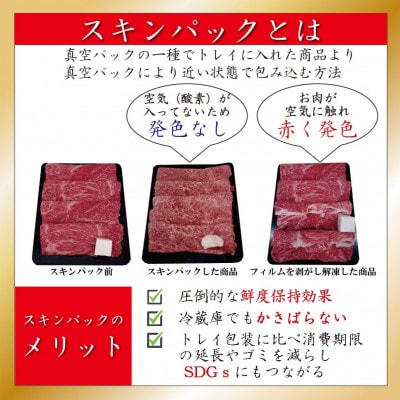 神戸牛 焼肉用セット　合計1200g　SOYS5【配送不可地域：離島】