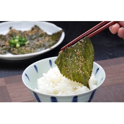 なつかしい、おばあちゃんの味!新温泉町産「えごま葉醤油・キムチ漬け」各300g×1個【配送不可地域：離島】