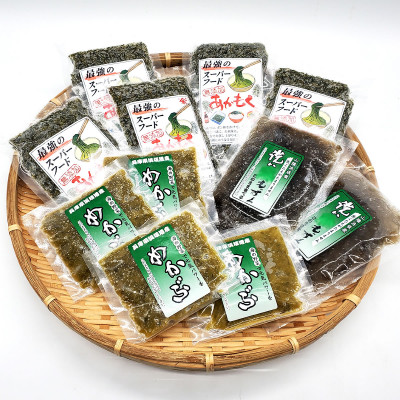 兵庫県新温泉町　山陰の海藻3種詰合せ(あかもく、もずく、めかぶの3種入)【配送不可地域：離島】