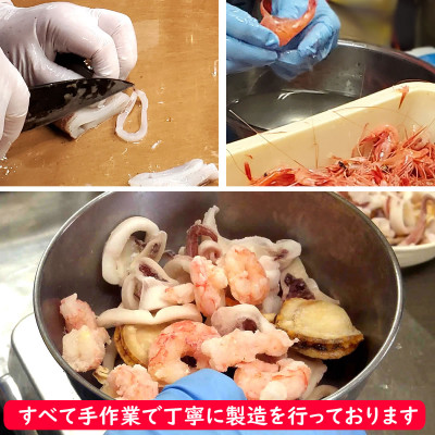 【2ヵ月毎定期便】完全国産3種シーフードミックス　やわらか仕上げ　こだわりの上質素材使用 全6回【配送不可地域：離島】