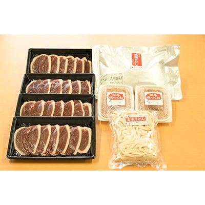 【毎月定期便】兵庫県産「但馬鴨」お楽しみコース3～4人前全3回【配送不可地域：離島】