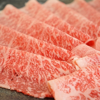 但馬牛　ロースすき焼き・しゃぶしゃぶ用 500g【配送不可地域：離島】