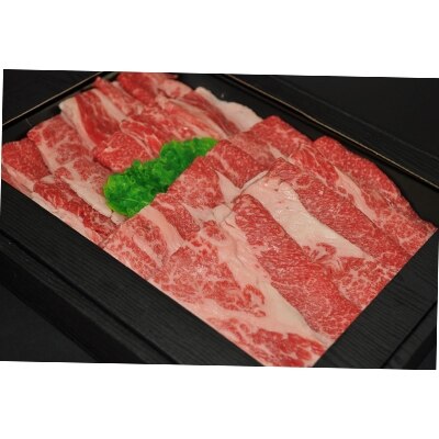 但馬牛　バラ鉄板焼用　1kg【配送不可地域：離島】