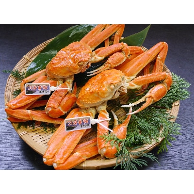 浜坂産タグ付き茹で松葉かに(2～3枚入　約1.3～1.5kg)【配送不可地域：離島】