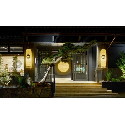 御宿コトブキ　快眠セラピー付き1泊2食飲み放題ペア平日宿泊券