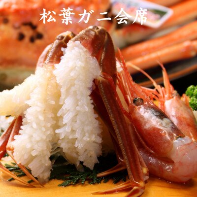 兵庫県　七釜温泉　あかね荘　宿泊補助券　1万5千円分