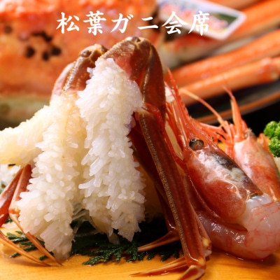 兵庫県　七釜温泉　あかね荘　宿泊補助券　3万円分