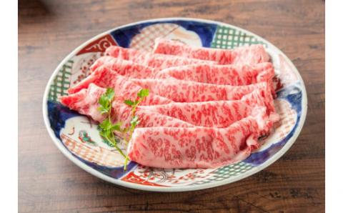 34-005 大和牛しゃぶしゃぶ用肉
