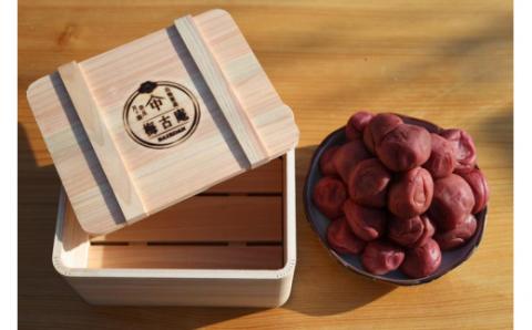 日本唯一！烏梅職人手づくり 吉野檜箱入り梅干しと烏梅セット