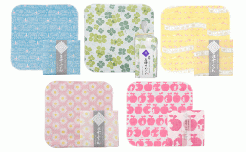 白雪ふきん オススメモダン柄セット 台拭き キッチンクロス 友禅染め 蚊帳生地 奈良県 奈良市 13-035